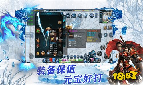 冰雪归来打金版