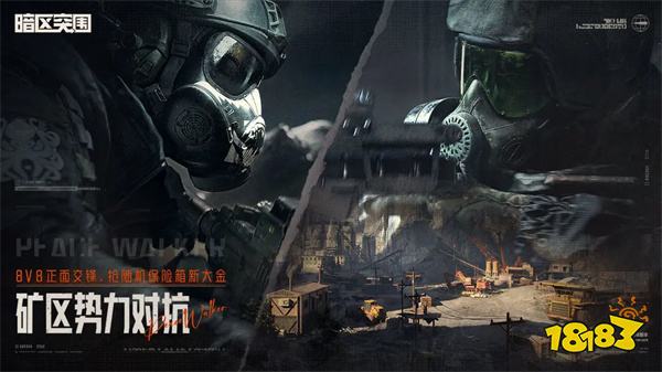 暗区突围无限科恩币版2024