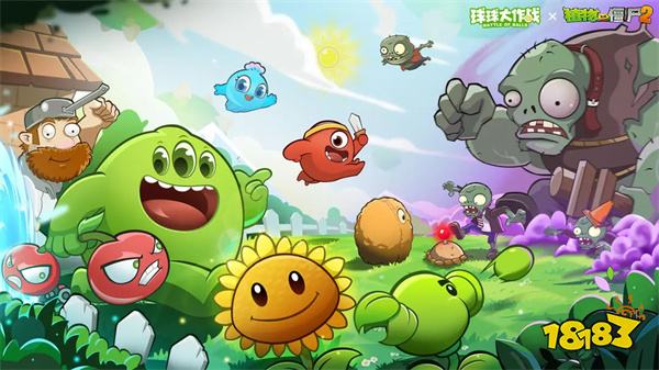 球球大作戰國際版v19.2.5