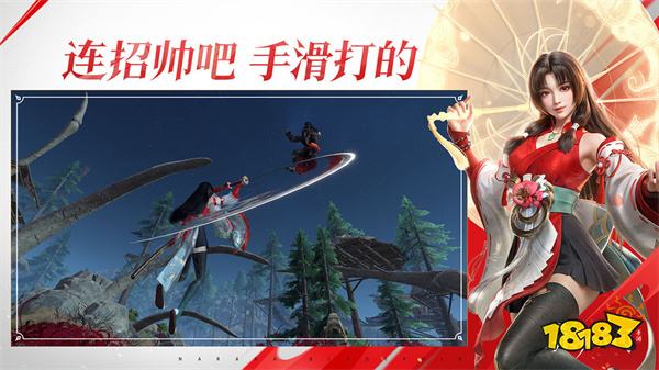 永劫无间游戏苹果版v1.0.227845