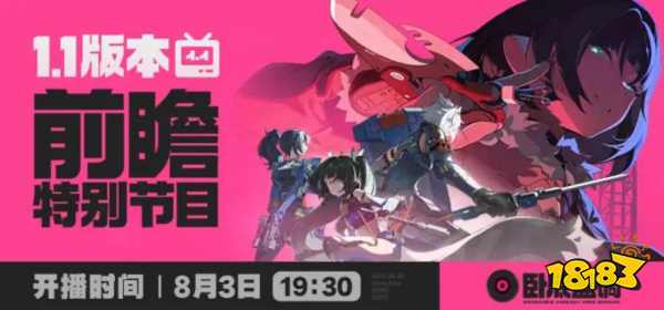 絕區(qū)零1.1前瞻300菲林兌換碼匯總 1.1版本前瞻兌換碼大全