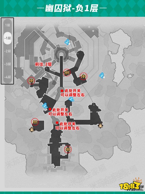 崩壞星穹鐵道2.4幽囚獄全寶箱收集位置攻略 崩鐵2.4寶箱圖文收集大全
