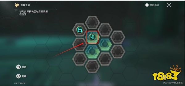 崩壞星穹鐵道2.4主線機巧鳥修復攻略 崩鐵2.4兆算玉璃步驟