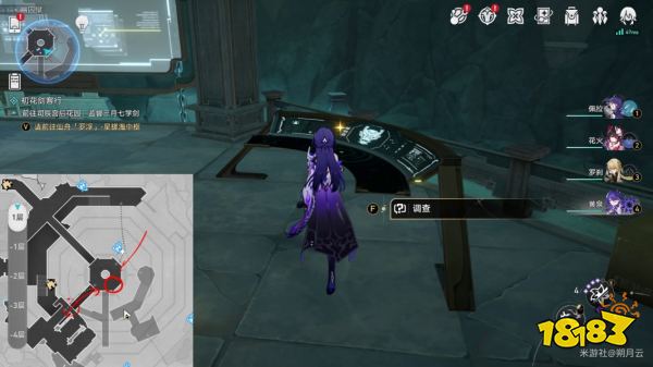 崩坏星穹铁道2.4逃犯位置在哪 人有五名逃犯有三成就达成攻略