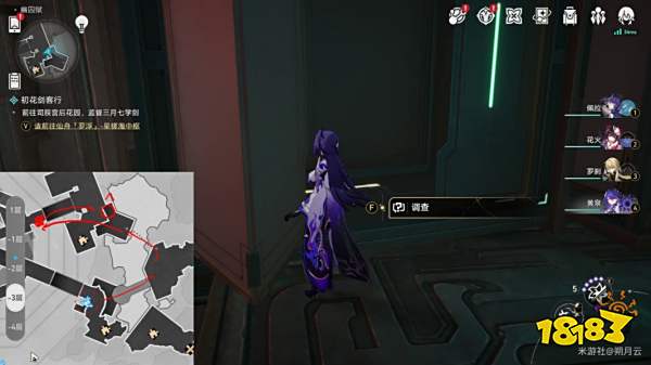 崩坏星穹铁道2.4逃犯位置在哪 人有五名逃犯有三成就达成攻略