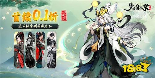 巴兔平臺熱游推薦第一百一十八期