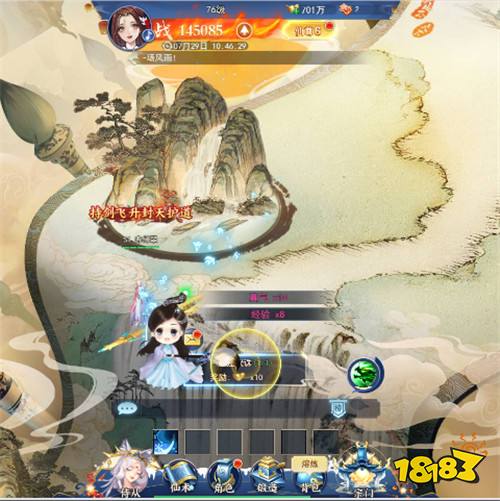 全民修仙,人人如龙!地球灵气复苏,《华夏芸青传》带你开启科技修仙时代!