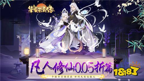 [7.31]每日0.1折變態手游推薦:七月最后的游戲狂歡，來專區玩游戲送福利！