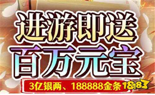 [7.31]巴兔新游速遞：爽玩游戲拿福利！邊玩邊拿就是頂！