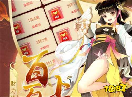 [7.31]巴兔新游速遞：爽玩游戲拿福利！邊玩邊拿就是頂！