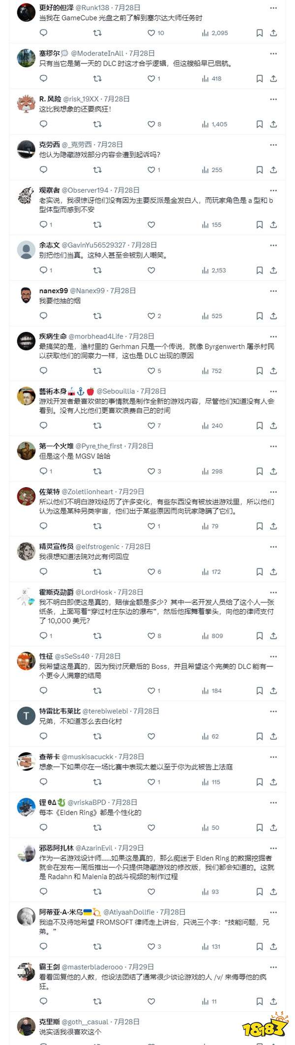 什么迷惑行为？玩家称《艾尔登法环》有“隐藏内容”，一气之下起诉F社！