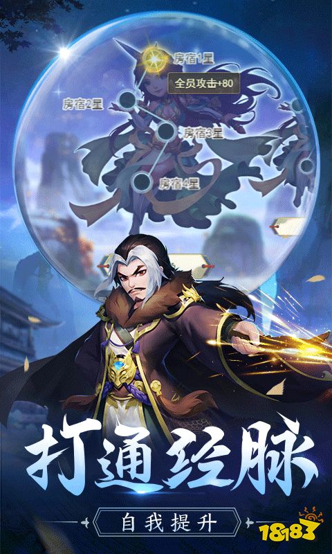 目前最火的角色扮演页游 2024热门的角色扮演游戏合集