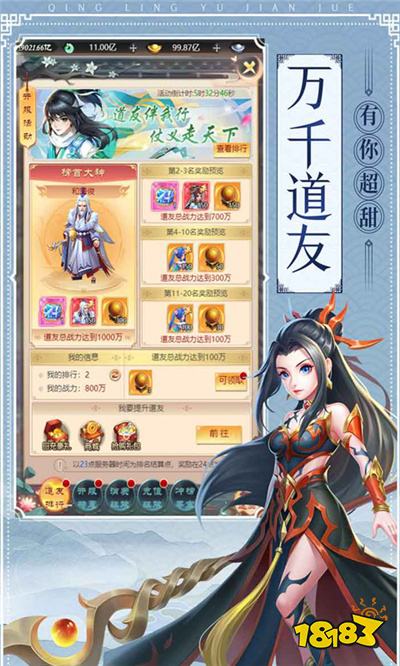 目前最火的角色扮演页游 2024热门的角色扮演游戏合集