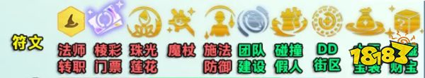 云顶之弈s12七D公式小法阵容介绍 金铲铲之战s12七D公式小法阵容推荐