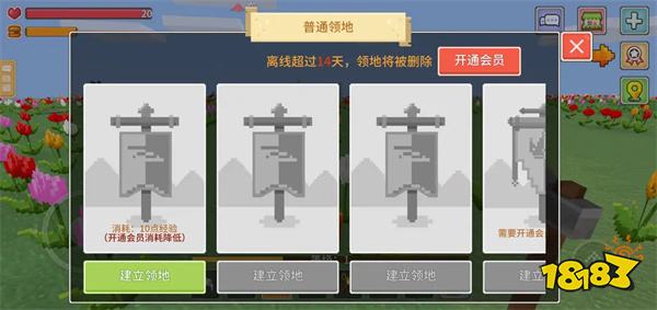 奶塊手游蘋果版v7.0.2.0