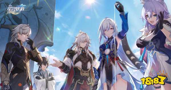 崩坏星穹铁道2.4三月七练剑攻略 崩铁2.4三月七领悟剑招技巧