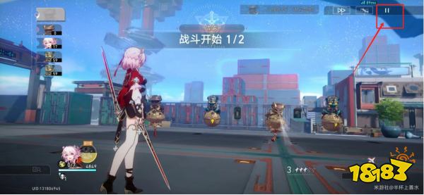 崩坏星穹铁道2.4三月七练剑攻略 崩铁2.4三月七领悟剑招技巧