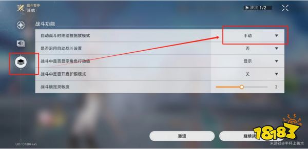 崩坏星穹铁道2.4三月七练剑攻略 崩铁2.4三月七领悟剑招技巧