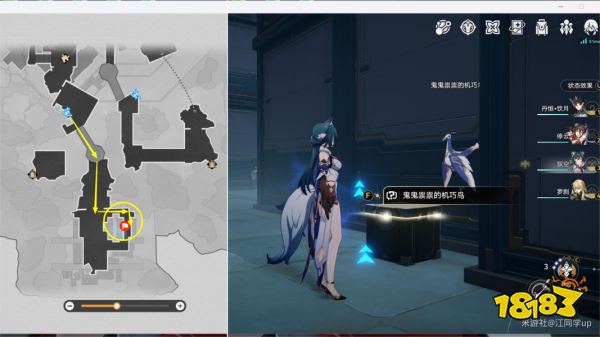 崩坏星穹铁道2.4绳网委托成就攻略 绳网委托隐藏成就流程