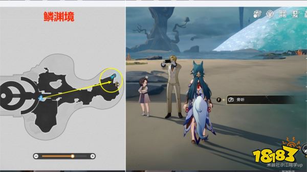 崩坏星穹铁道2.4仙舟导游成就攻略 仙舟导游隐藏成就流程