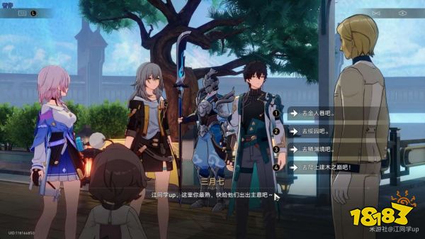 崩坏星穹铁道2.4仙舟导游成就攻略 仙舟导游隐藏成就流程