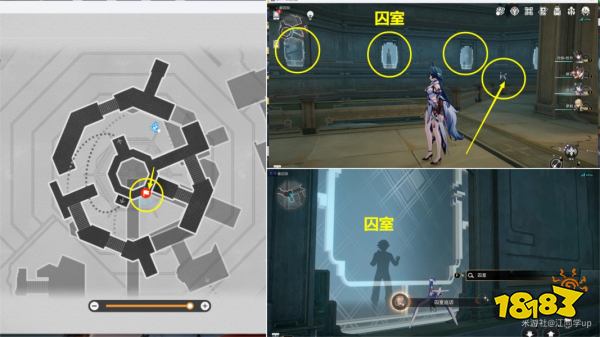 崩坏星穹铁道2.4囚室巡访成就攻略 囚室巡访隐藏成就流程