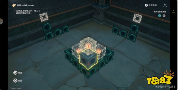 崩壞星穹鐵道2.4枘鑿六臺Remake魔方解密1攻略 幽囚獄魔方解密一圖文流程