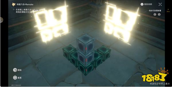 崩壞星穹鐵道2.4枘鑿六臺Remake魔方解密1攻略 幽囚獄魔方解密一圖文流程