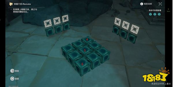 崩壞星穹鐵道枘鑿六臺Remake魔方解密2攻略 幽囚獄魔方解密二圖文流程