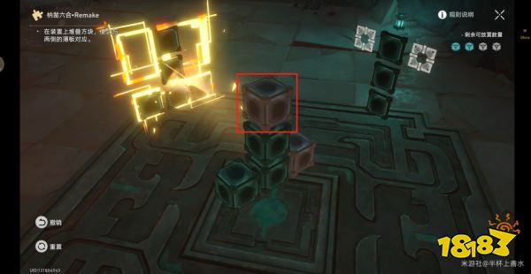 崩壞星穹鐵道枘鑿六臺Remake魔方解密5攻略 幽囚獄魔方解密五圖文流程
