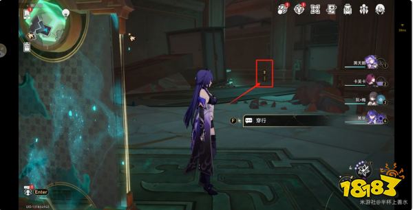 崩壞星穹鐵道枘鑿六臺Remake魔方解密6攻略 幽囚獄魔方解密六圖文流程