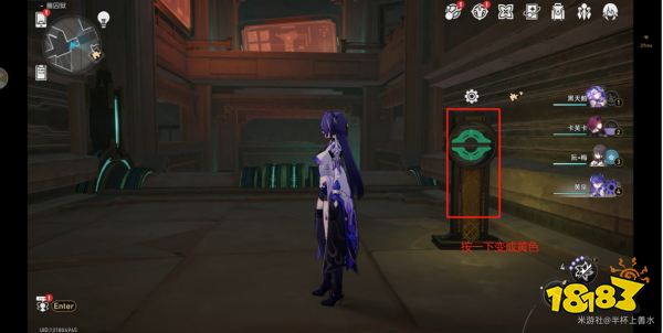 崩壞星穹鐵道枘鑿六臺Remake魔方解密6攻略 幽囚獄魔方解密六圖文流程