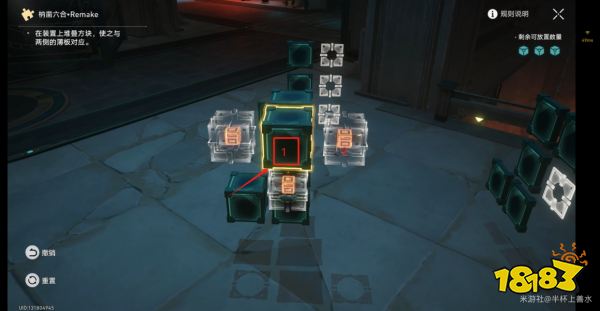 崩壞星穹鐵道枘鑿六臺Remake魔方解密6攻略 幽囚獄魔方解密六圖文流程