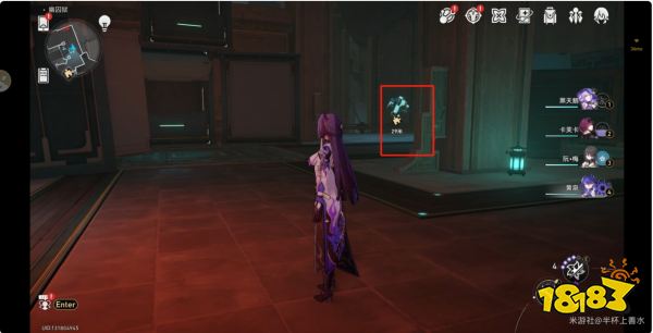 崩壞星穹鐵道枘鑿六臺Remake魔方解密6攻略 幽囚獄魔方解密六圖文流程