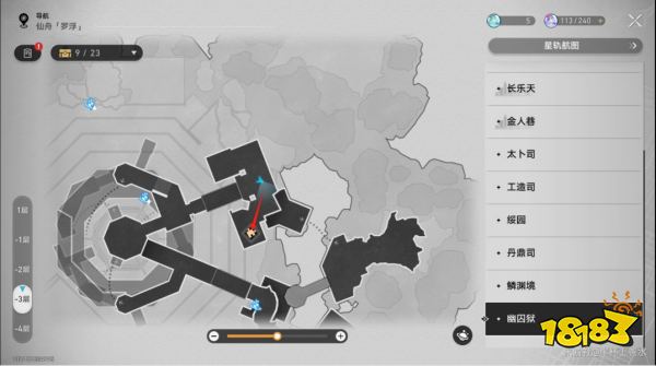 崩壞星穹鐵道枘鑿六臺Remake魔方解密6攻略 幽囚獄魔方解密六圖文流程
