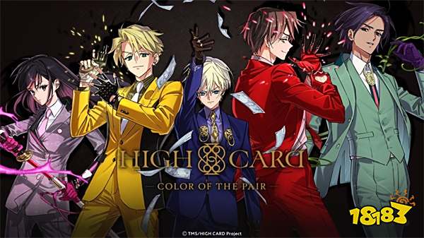 人气动画《至高之牌》改编游戏日服预约开启
