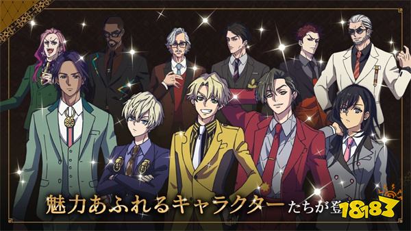 人气动画《至高之牌》改编游戏日服预约开启