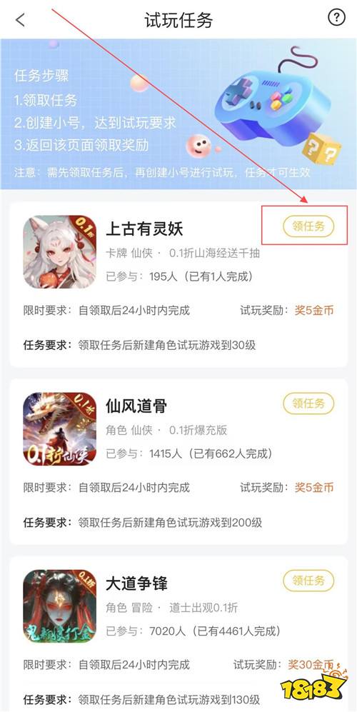 “8.1”限時福利活動：八月狂歡，萬元白嫖，超多福利，爽到極致！