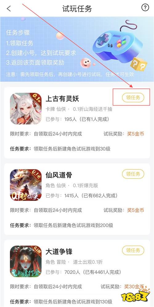 “8.1”限时福利活动：八月狂欢，万元白嫖，超多福利，爽到极致！