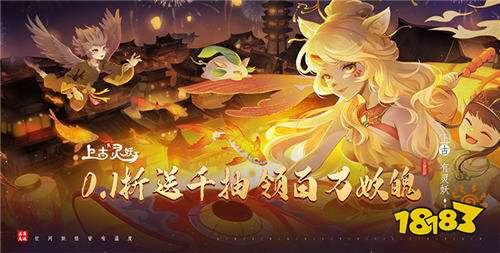 “8.1”限時福利活動：八月狂歡，萬元白嫖，超多福利，爽到極致！