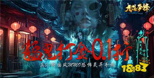 “8.1”限時福利活動：八月狂歡，萬元白嫖，超多福利，爽到極致！