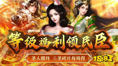 [8.1]每日0.1折變態(tài)手游推薦:《山海經(jīng)》記載著中國(guó)的古代傳說(shuō)，誰(shuí)人所著不得而知..