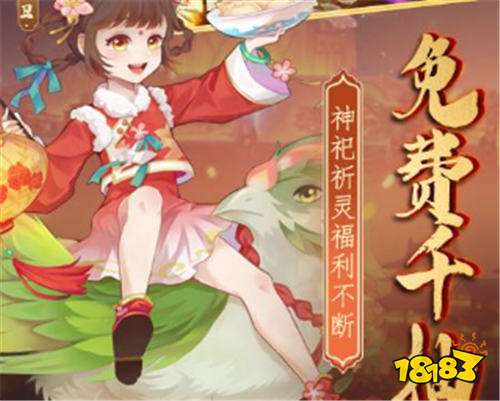 [8.1]巴兔新游速遞：想和荒天帝、狠人大帝、青帝等多位大帝一起終結黑暗動亂嗎？