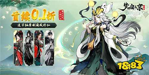 0.1折手游无限充盒子