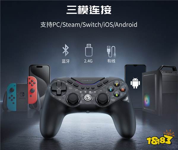 专家始创黑科技!按键字符切换+磁变阻摇杆,「九尾狐」旗舰手柄当天开启预售!