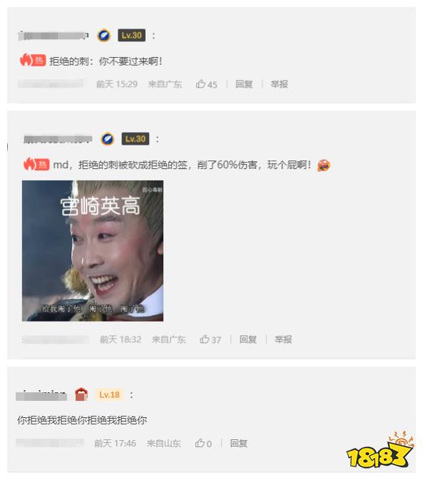 玩家毒舌周刊|那種事不要啊！《艾爾登法環》發布新補丁：拒絕的刺被拒絕了！