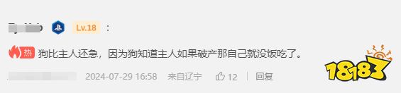 玩家毒舌周刊|那種事不要啊！《艾爾登法環》發布新補丁：拒絕的刺被拒絕了！