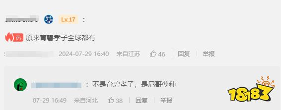 玩家毒舌周刊|那種事不要啊！《艾爾登法環》發布新補丁：拒絕的刺被拒絕了！