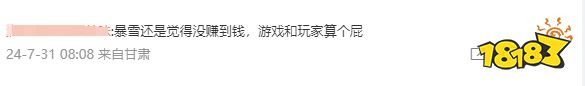 玩家毒舌周刊|那種事不要啊！《艾爾登法環》發布新補丁：拒絕的刺被拒絕了！