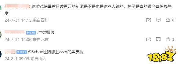 玩家毒舌周刊|那種事不要啊！《艾爾登法環》發布新補丁：拒絕的刺被拒絕了！